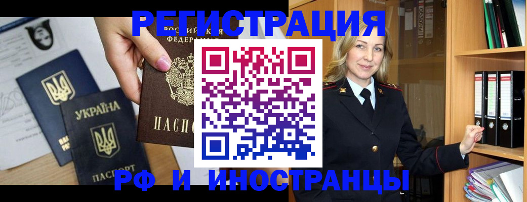 найти адрес прописки в Удмуртии