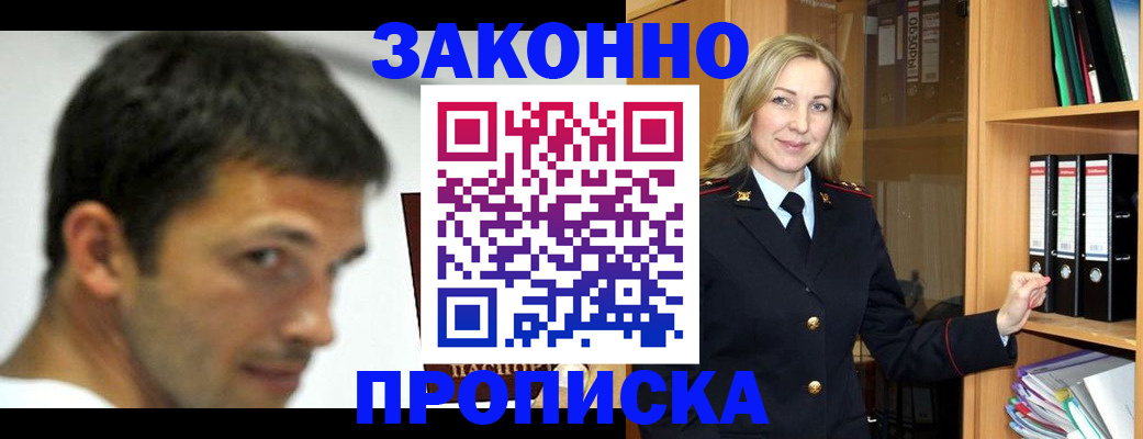 пропишу в квартире в Удмуртии